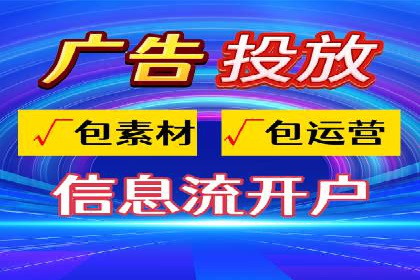 百度竞价个人账户开户全攻略：一步步教你玩转广告投放