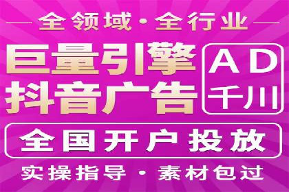 从零到一：百度推广代理商助力企业品牌升级