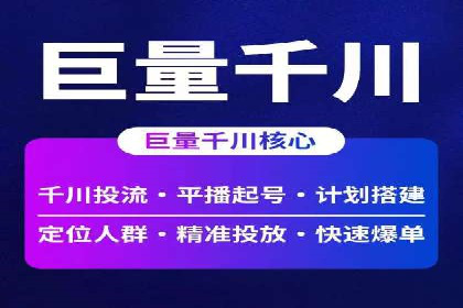 案例回顾：SEM托管助力企业实现快速扩张